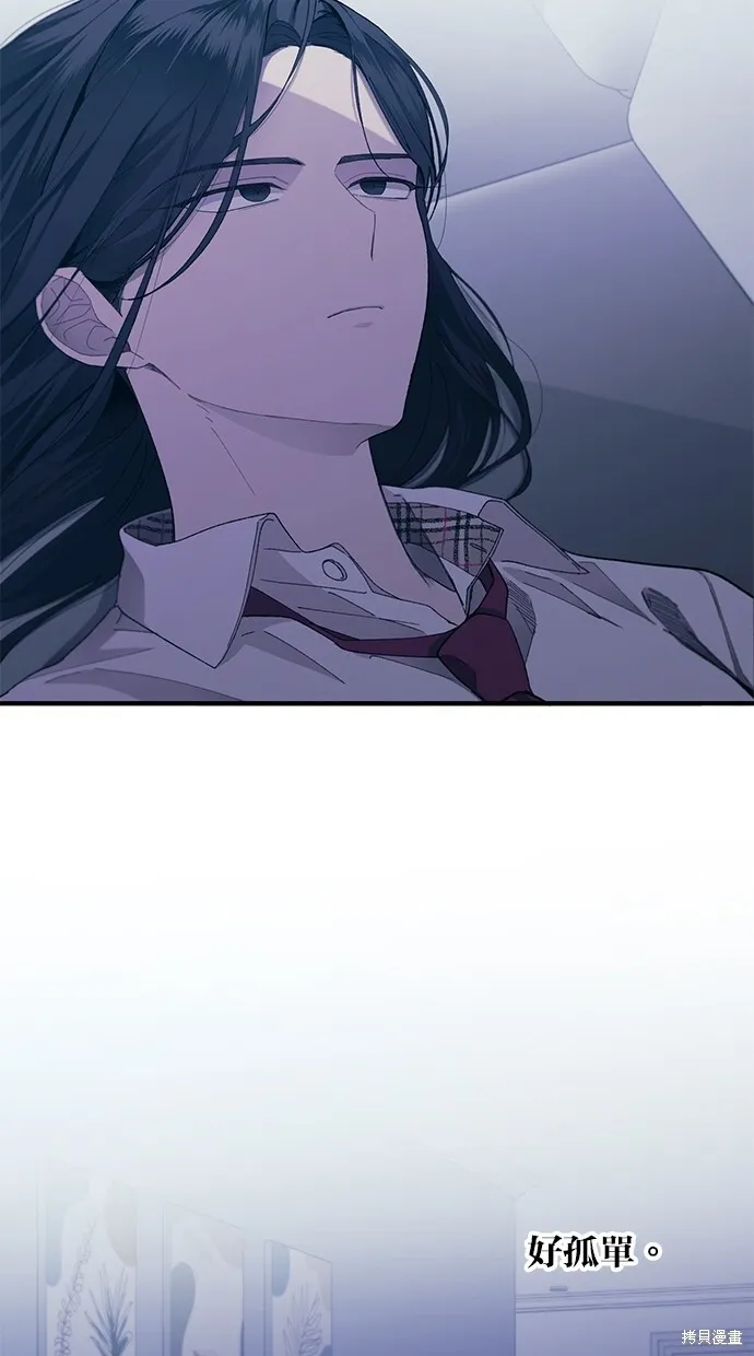 第64话 第71页