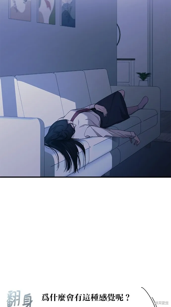 第64话 第72页