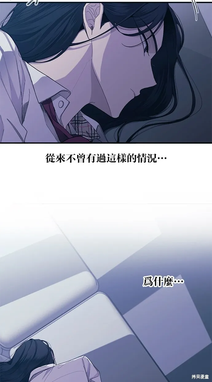 第64话 第73页