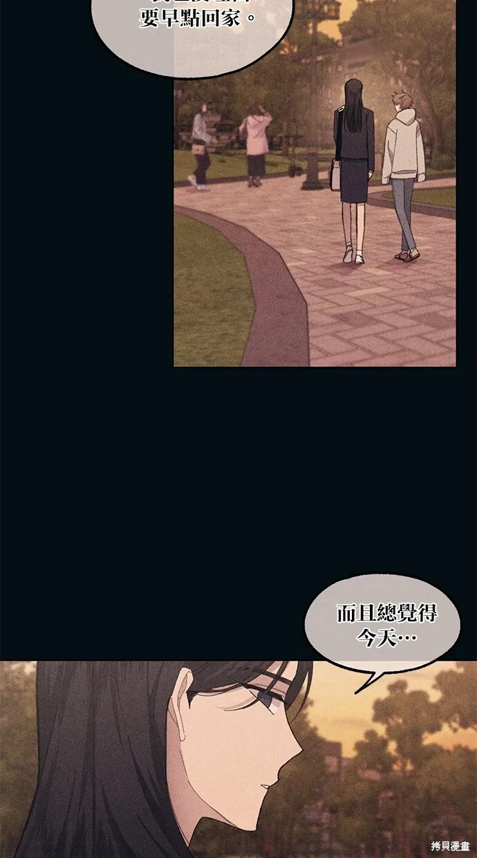 第64话 第77页