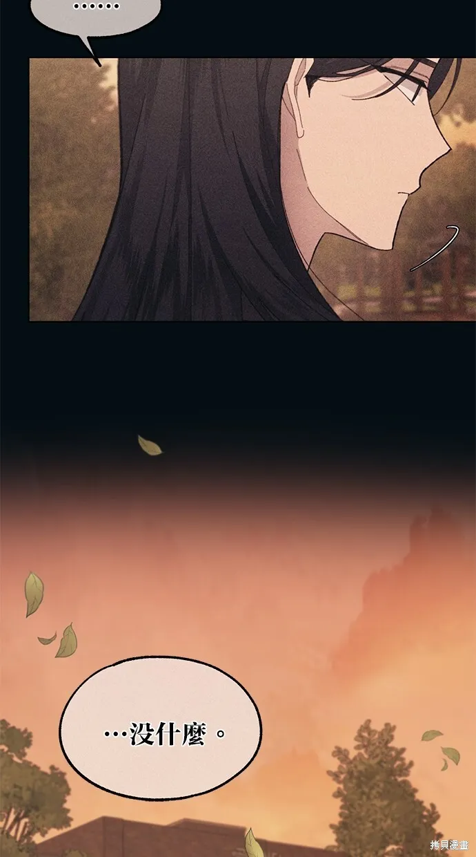 第64话 第79页