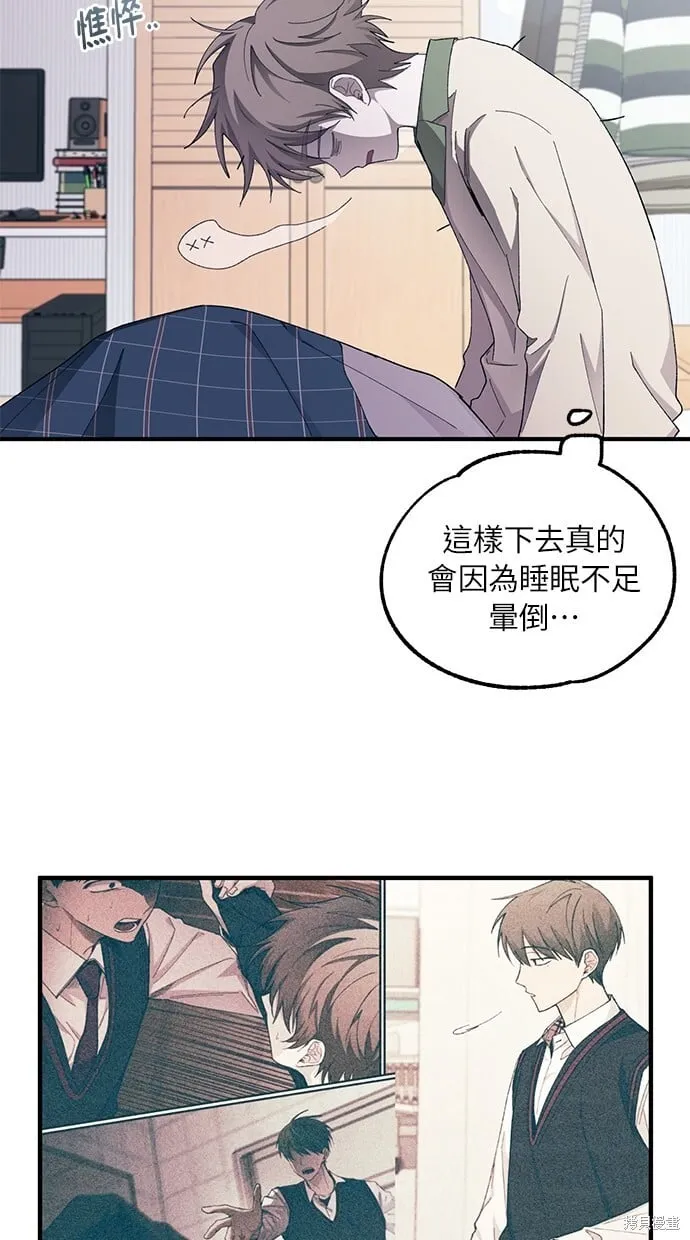 第65话 第2页