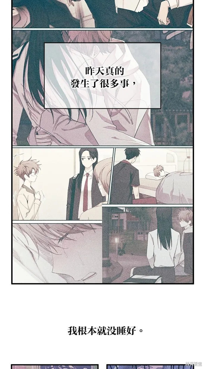 第65话 第3页