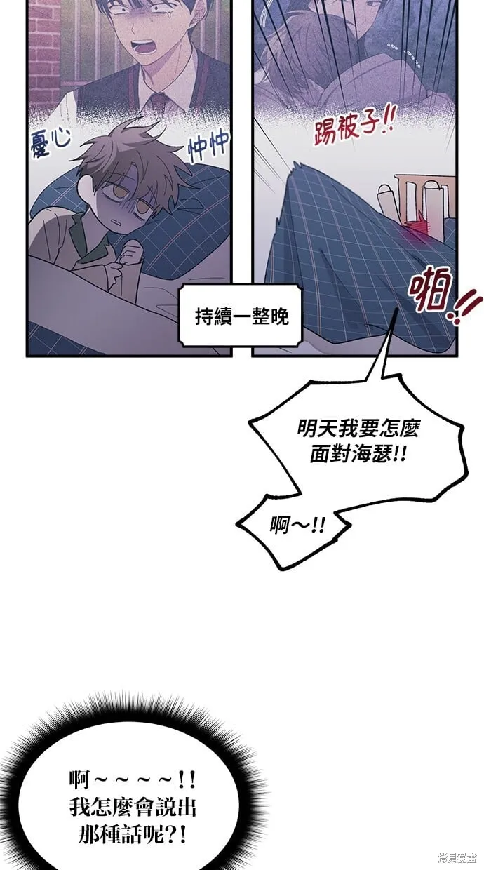 第65话 第4页