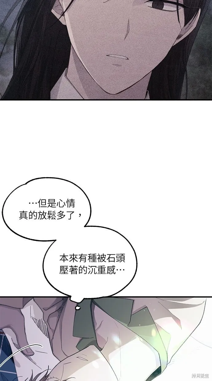 第65话 第6页