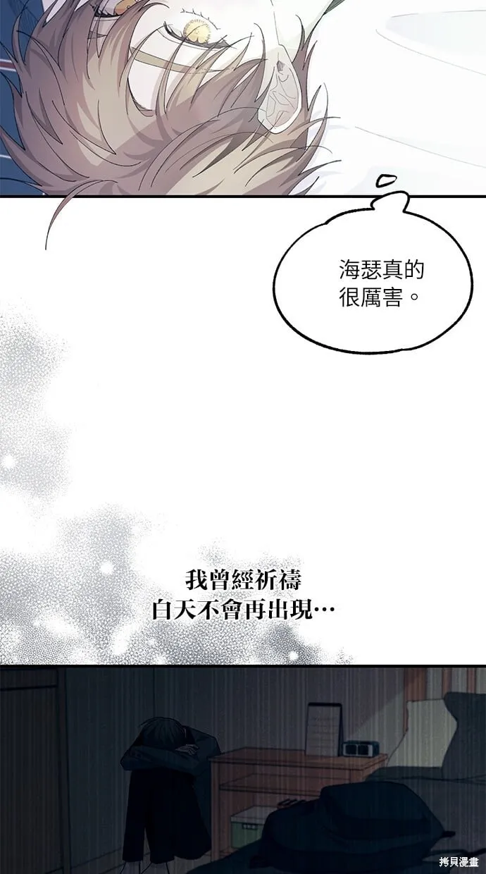 第65话 第7页