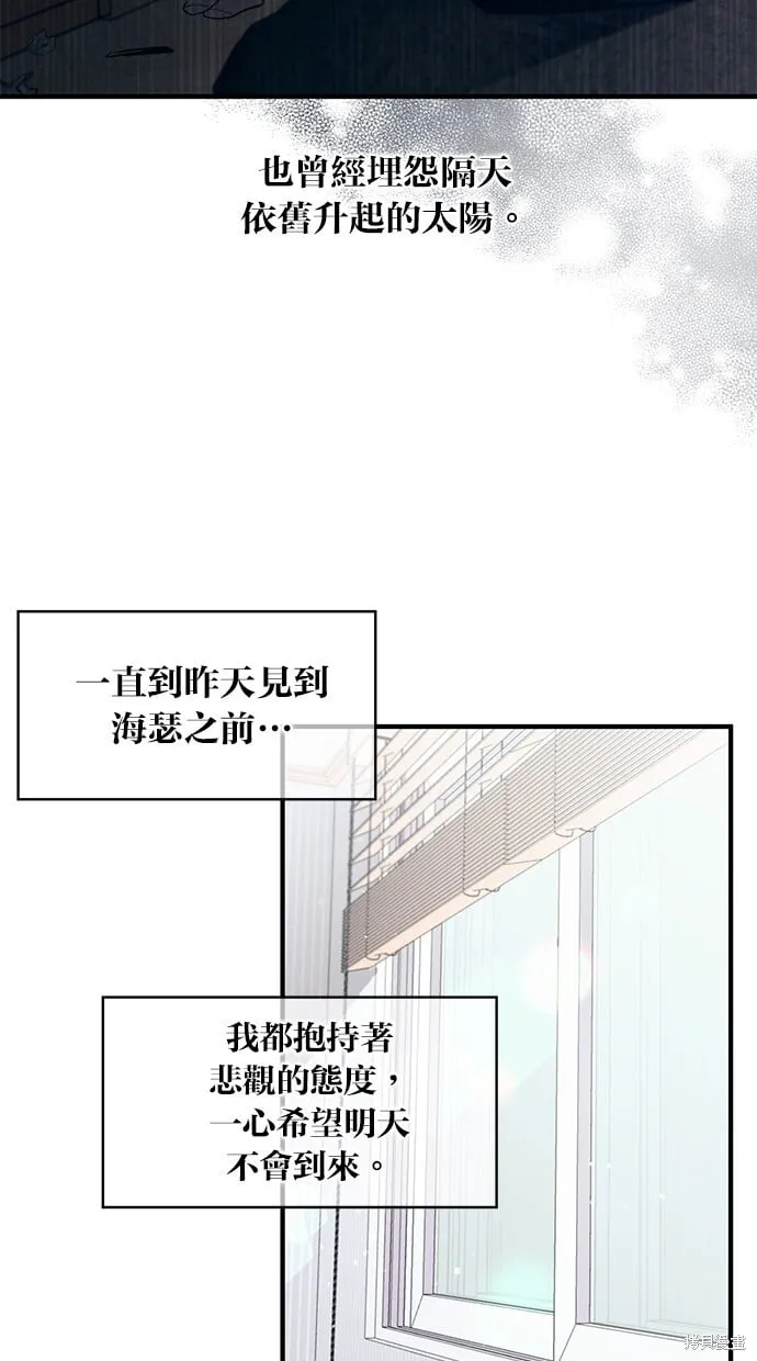 第65话 第8页