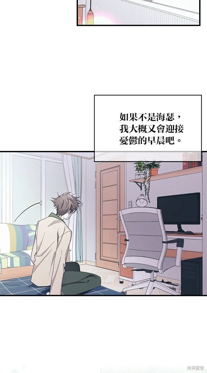 第65话 第9页