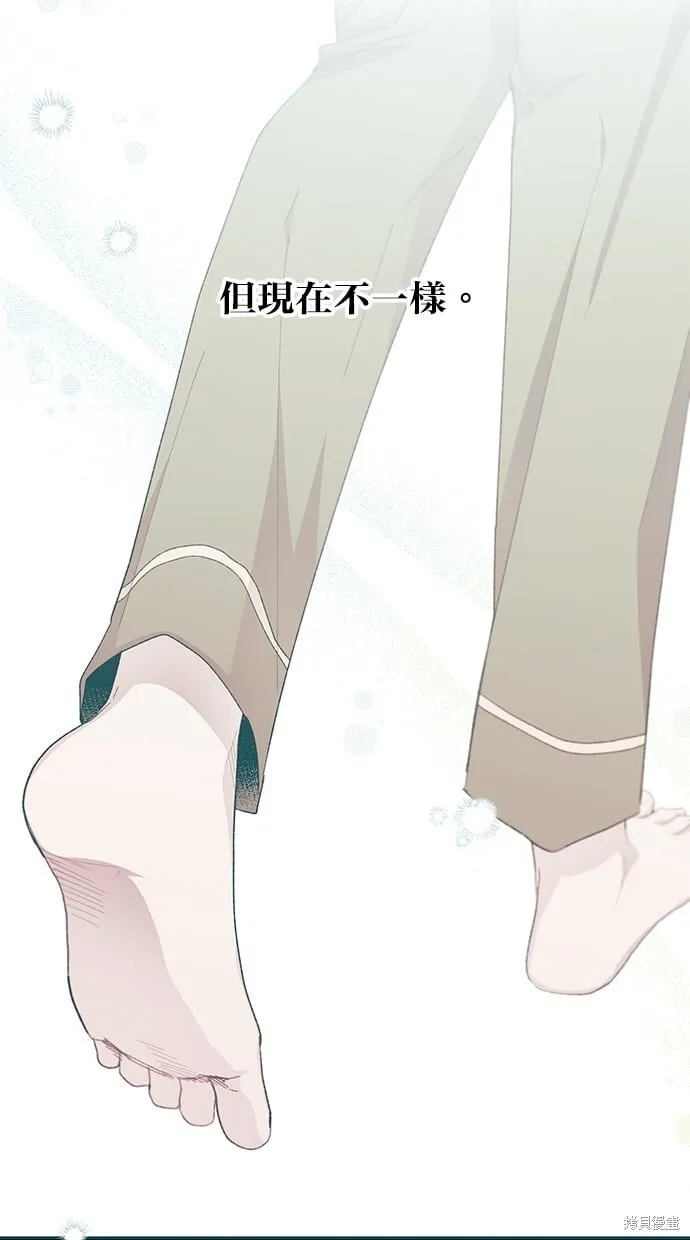 第65话 第10页