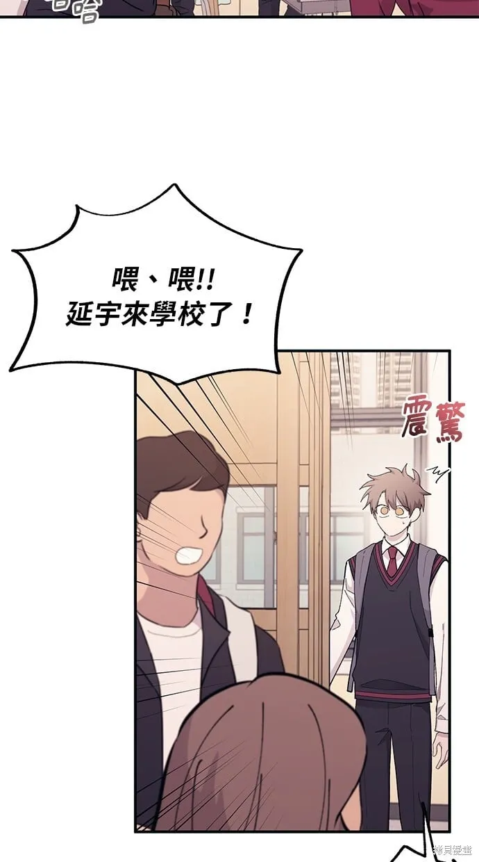 第65话 第13页
