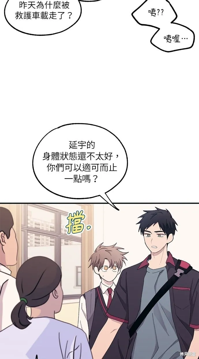 第65话 第15页
