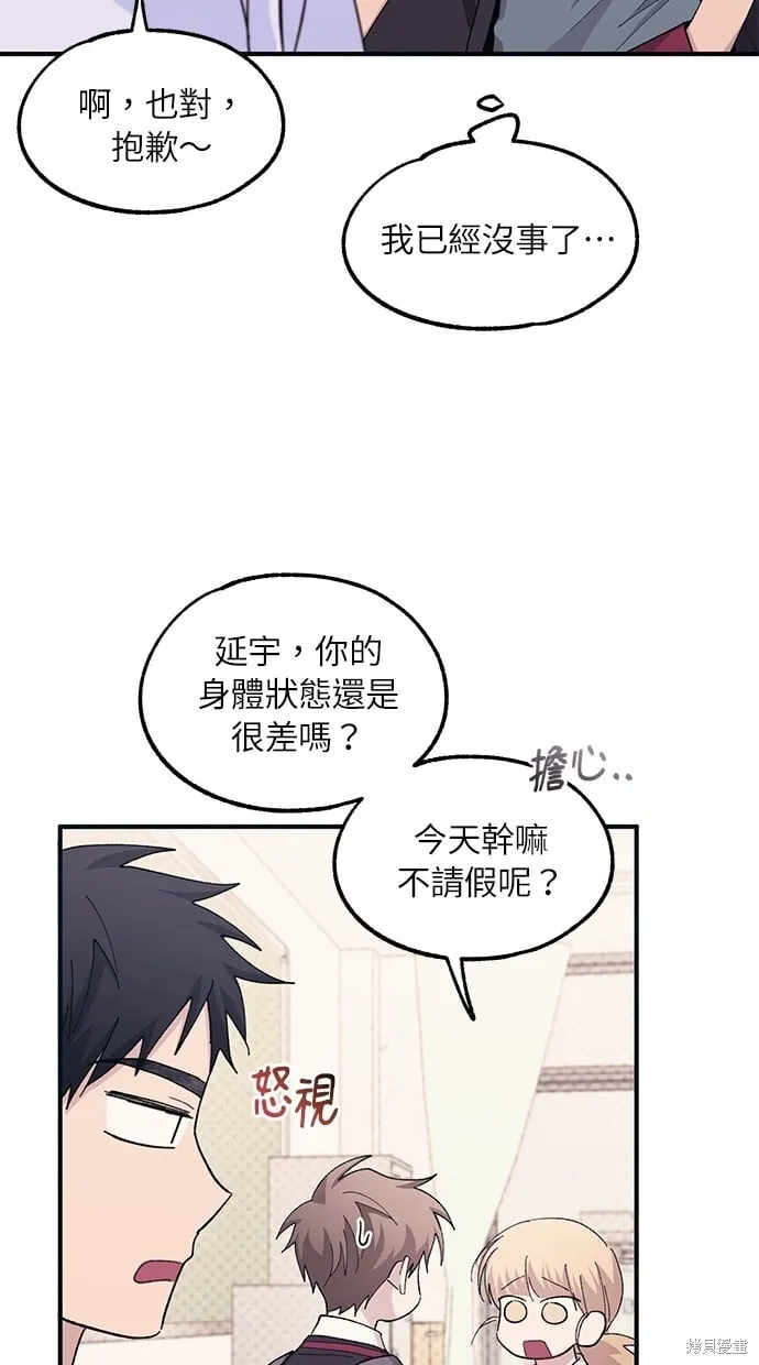 第65话 第16页