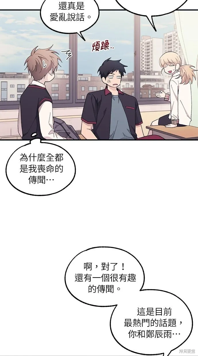 第65话 第19页