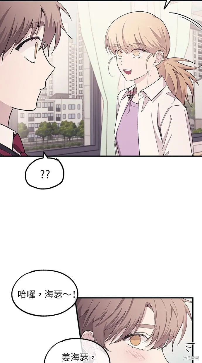 第65话 第20页