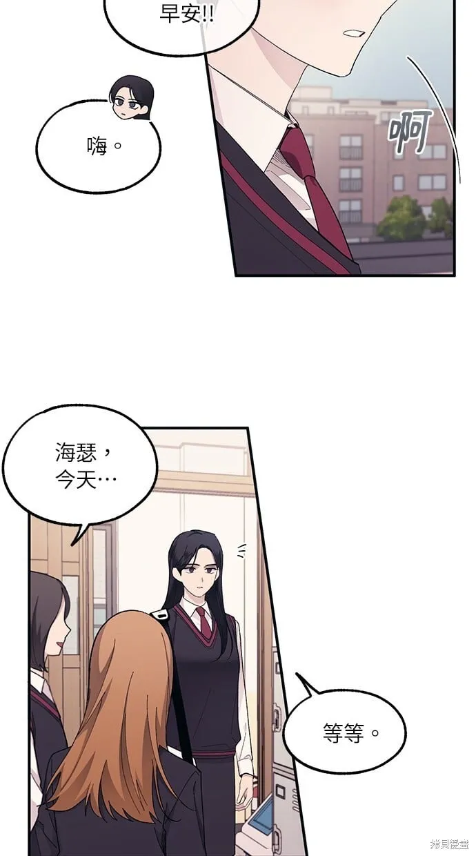 第65话 第21页