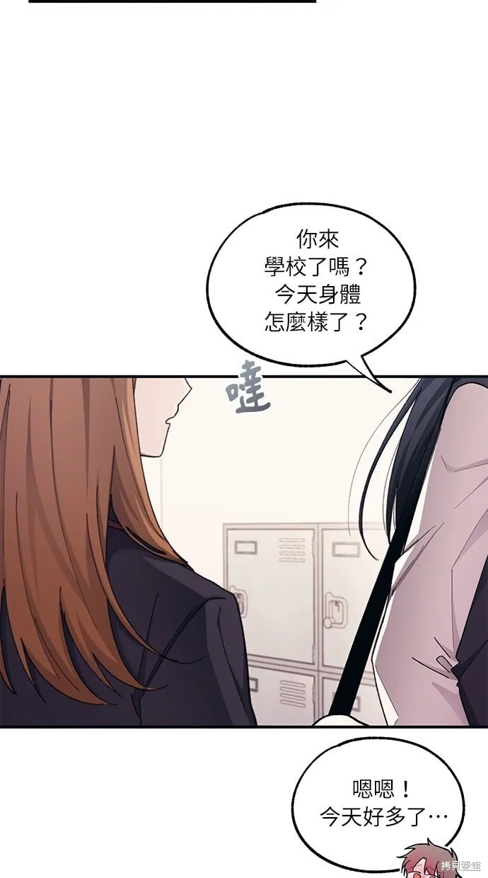 第65话 第22页