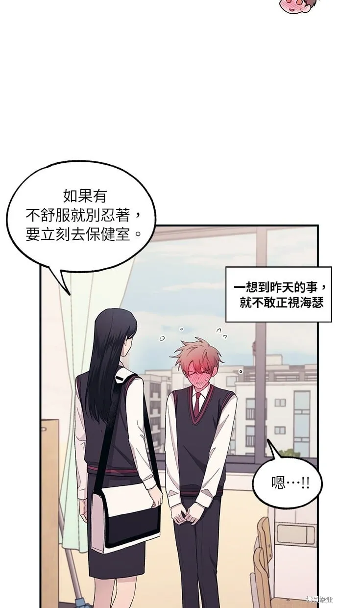 第65话 第23页
