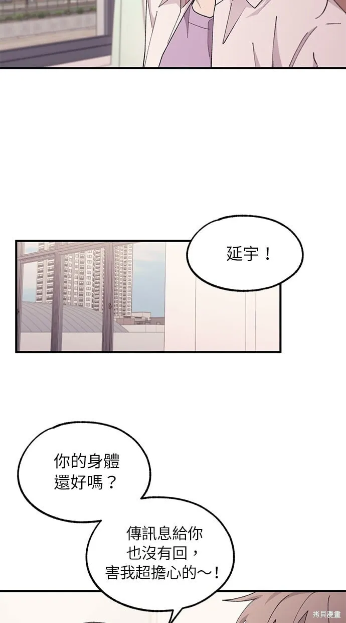 第65话 第26页