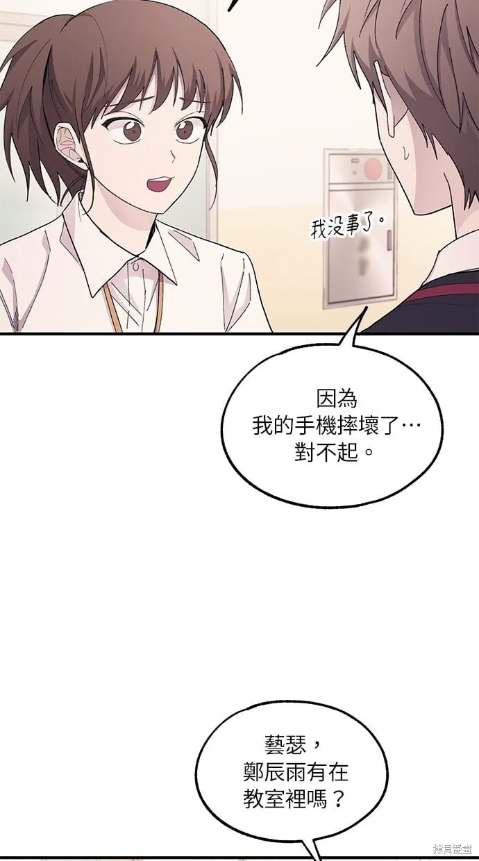 第65话 第27页