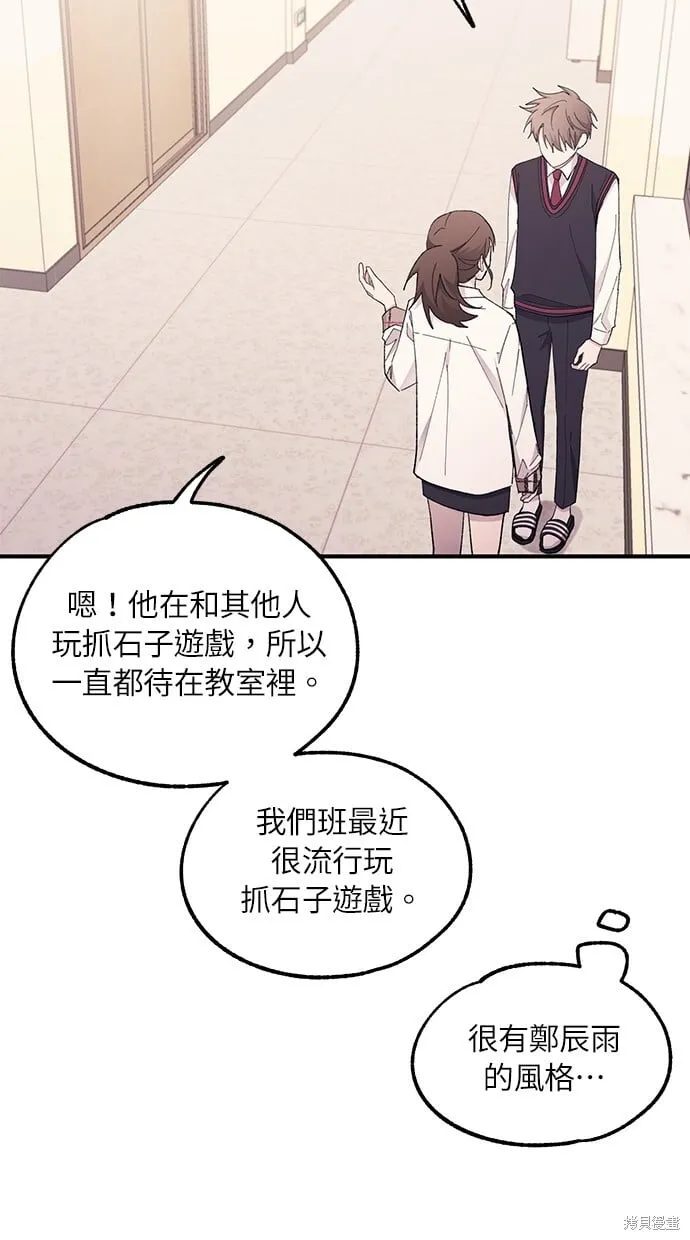 第65话 第28页