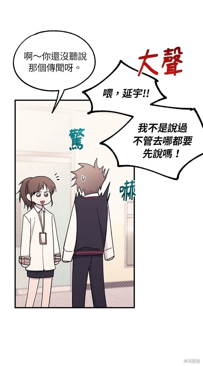 第65话 第30页