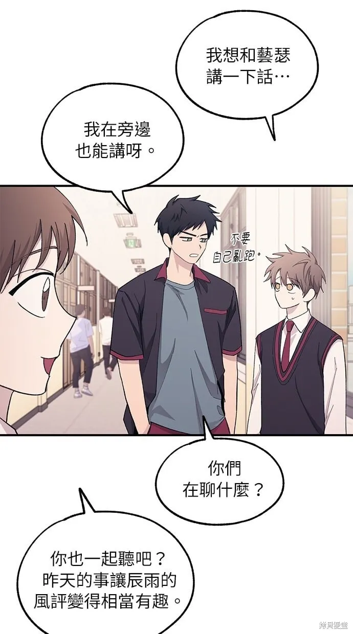 第65话 第31页