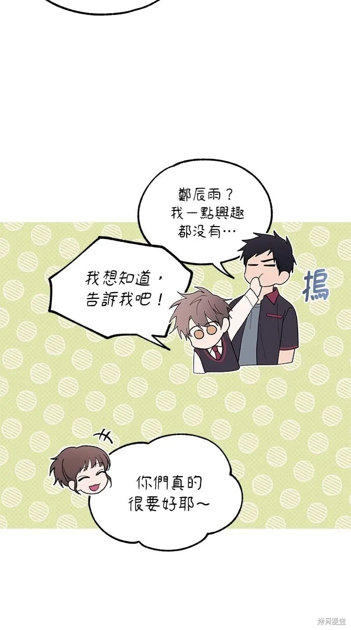 第65话 第32页