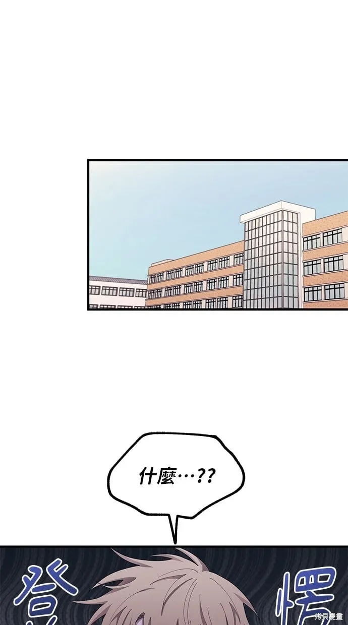 第65话 第33页