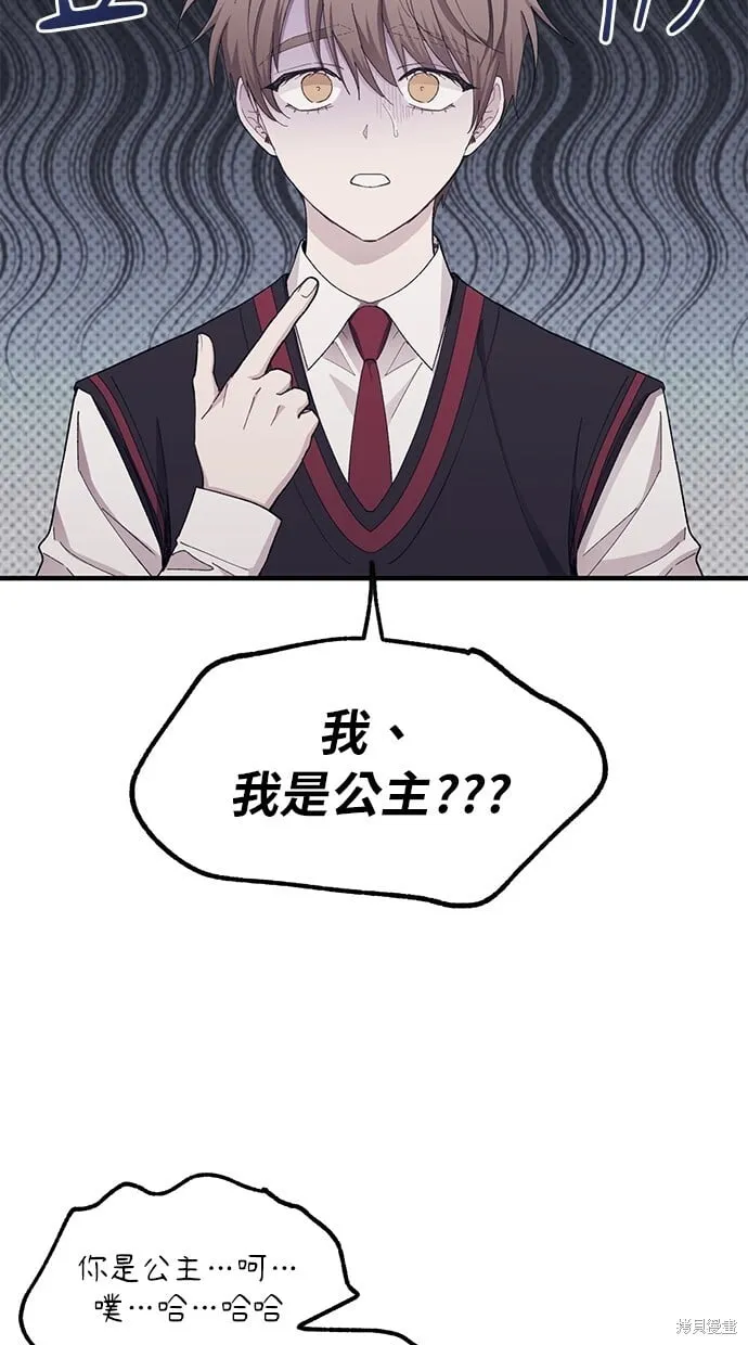 第65话 第34页