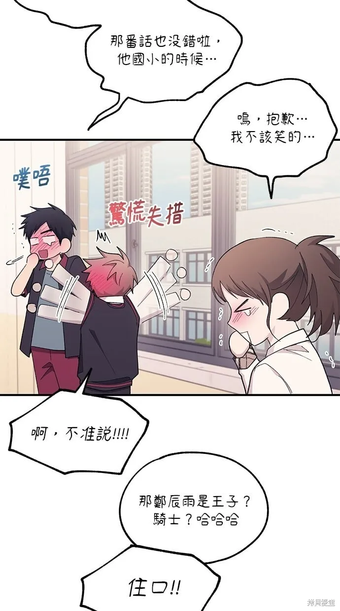 第65话 第35页
