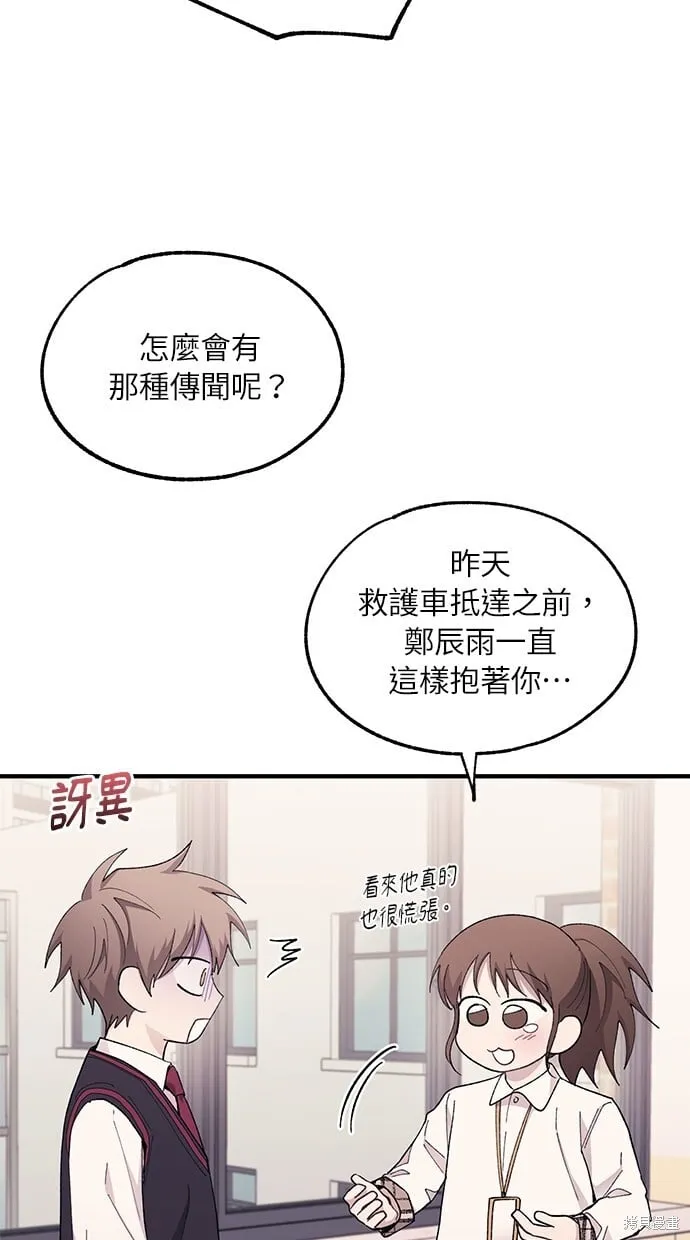 第65话 第36页