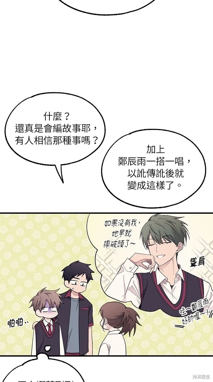 第65话 第40页