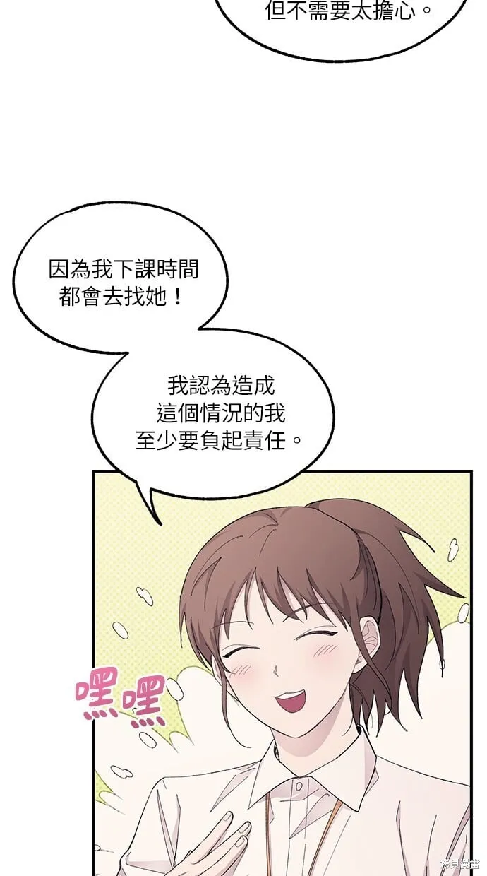 第65话 第47页