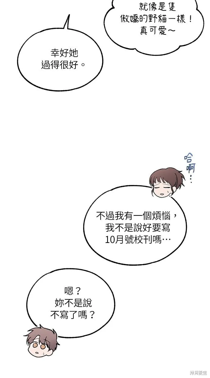 第65话 第49页