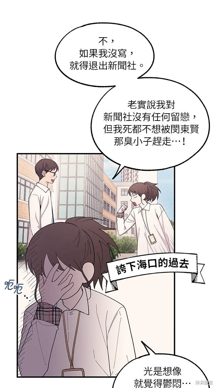 第65话 第50页