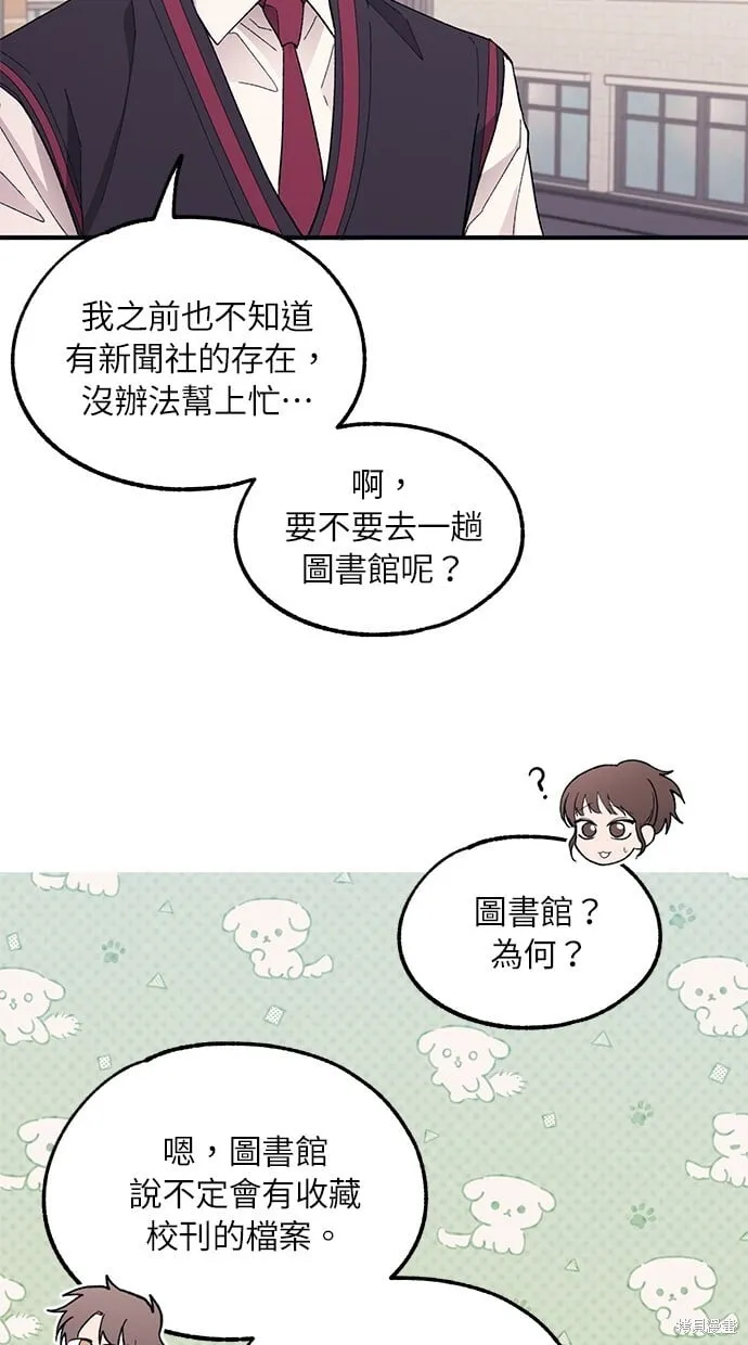 第65话 第52页