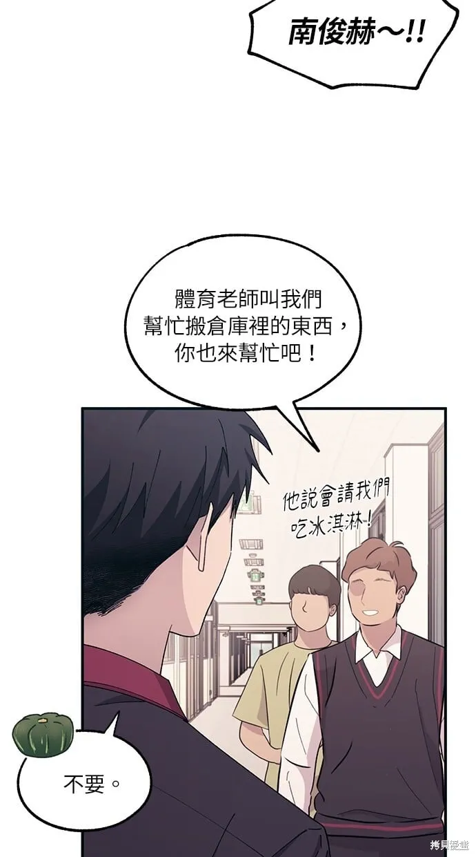 第65话 第55页