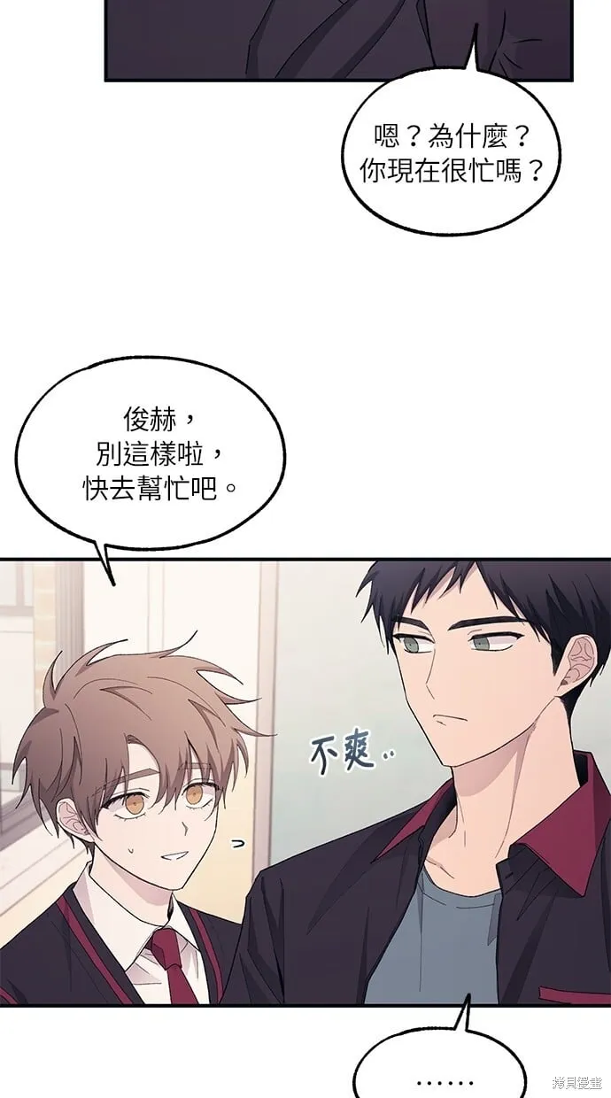 第65话 第56页