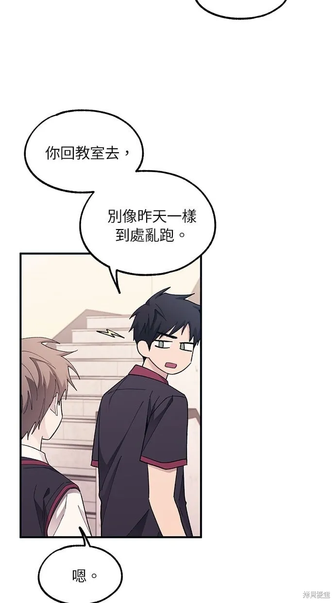 第65话 第57页