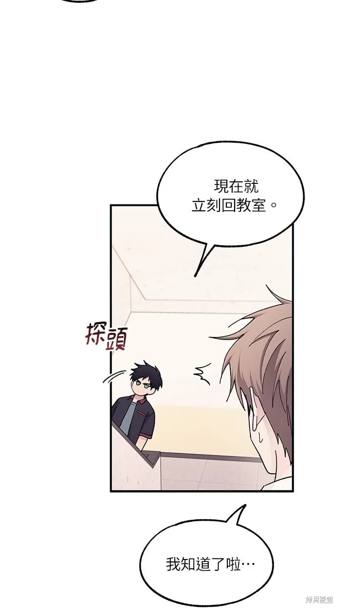 第65话 第58页