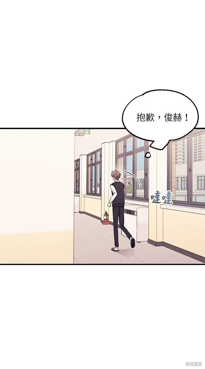 第65话 第59页