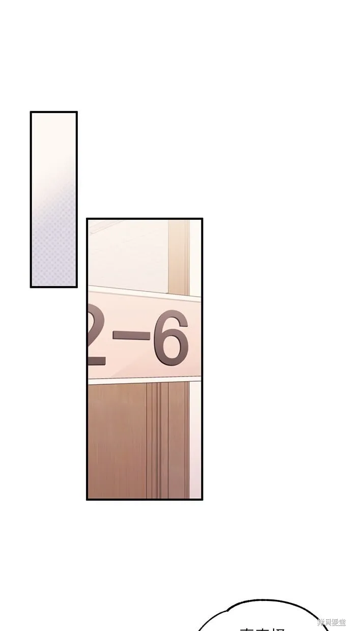 第65话 第60页