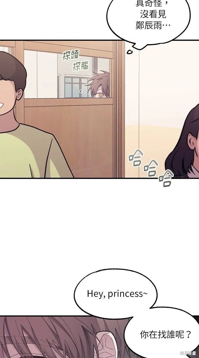 第65话 第61页