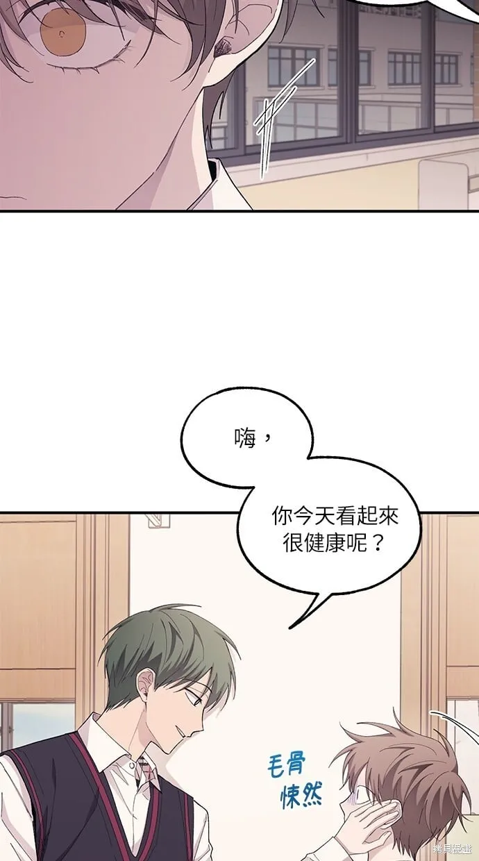 第65话 第62页
