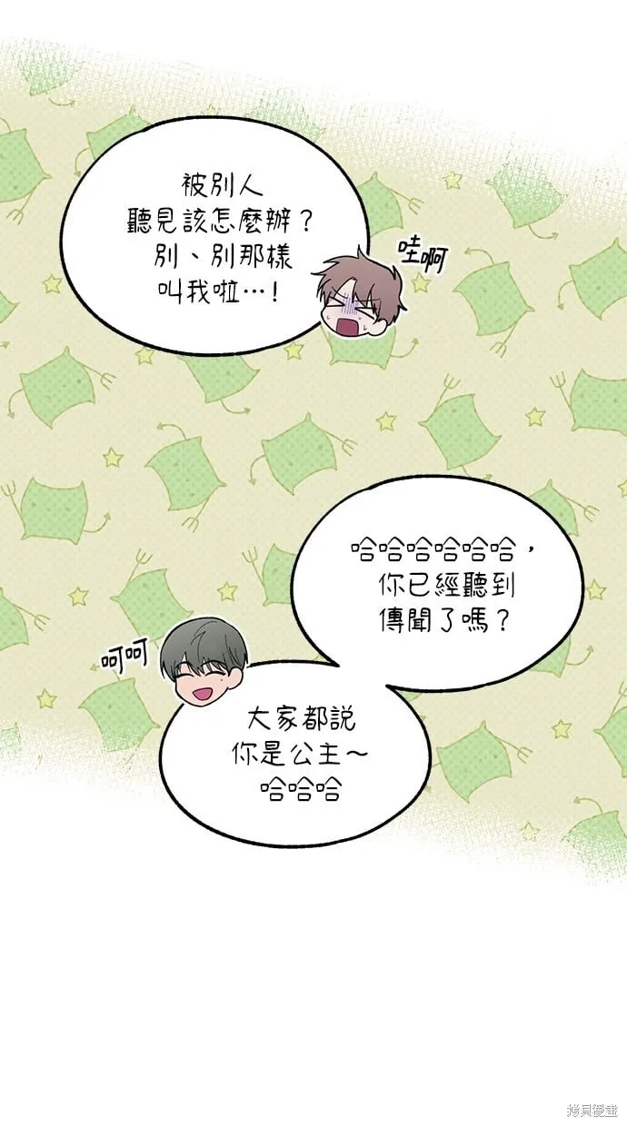 第65话 第64页