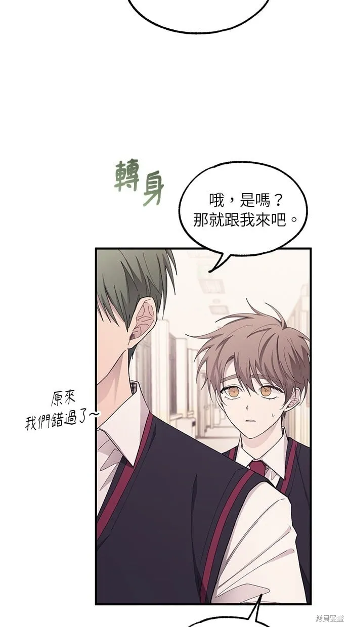 第65话 第66页