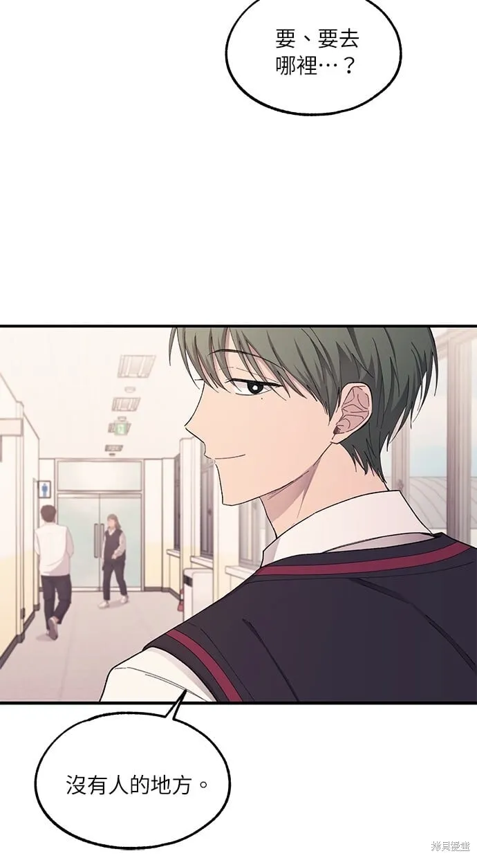 第65话 第67页