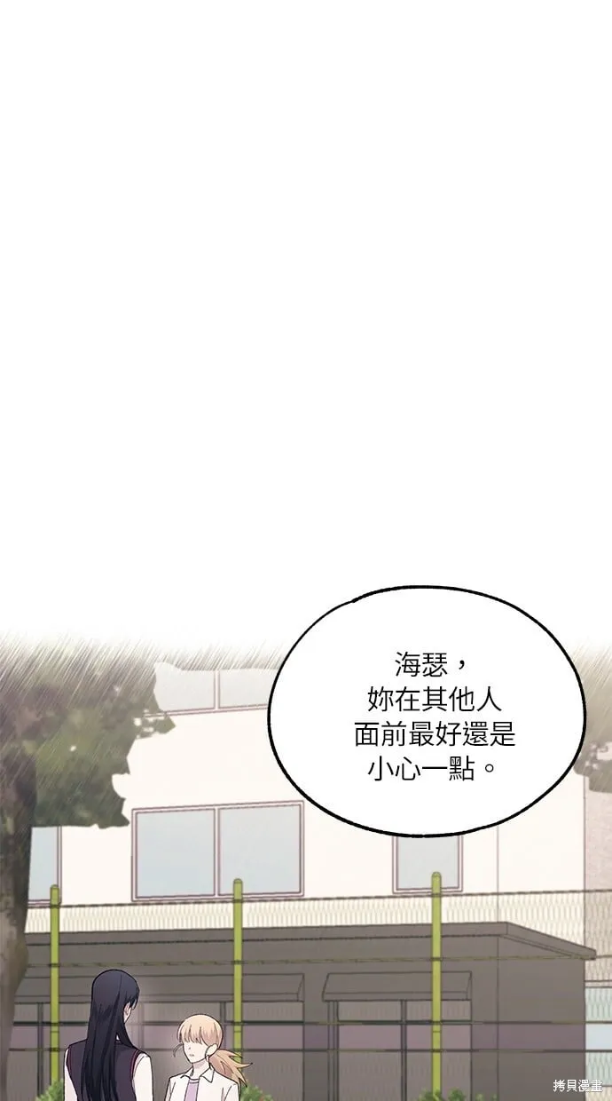 第65话 第68页