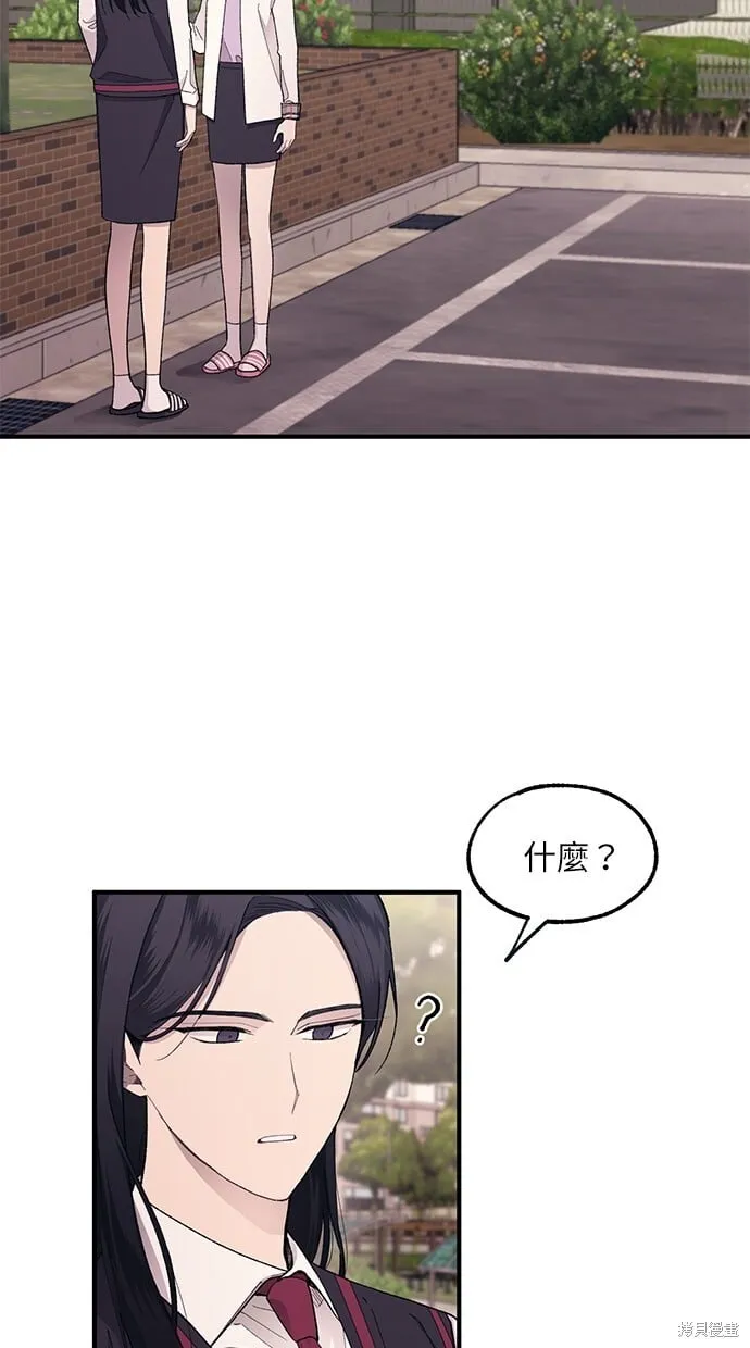 第65话 第69页