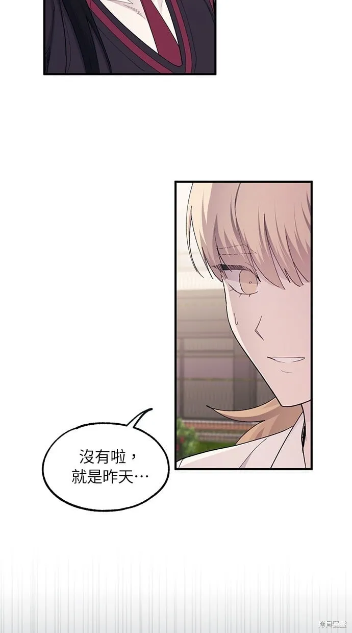 第65话 第70页